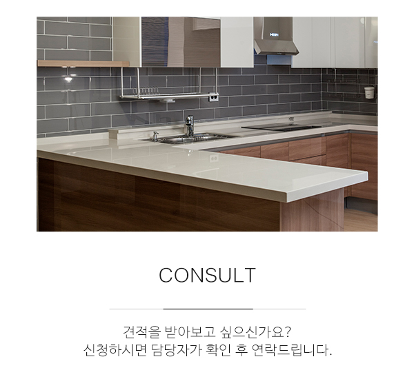빌트인퍼니처_메인중간m_견적
