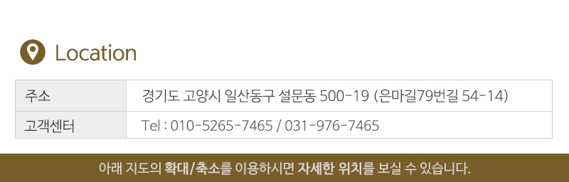 빌트인퍼니처_상단_주소