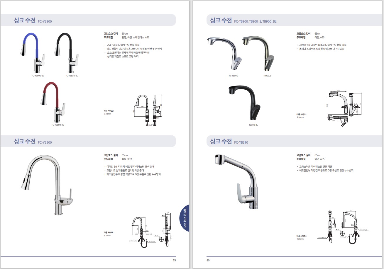/user/b/builtin/editor/2401/23a13cbbfbff52a0e5009fd16bd57a9e_1706355049_5518.jpeg 이미지크게보기